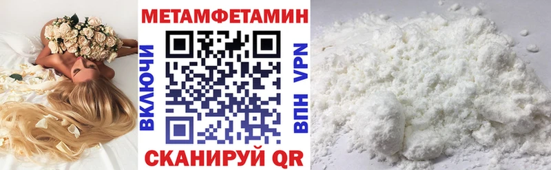 MEGA зеркало  Ликино-Дулёво  АМФЕТАМИН Розовый 
