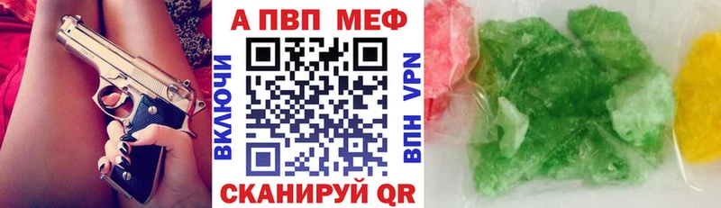 Альфа ПВП СК КРИС  Ликино-Дулёво 