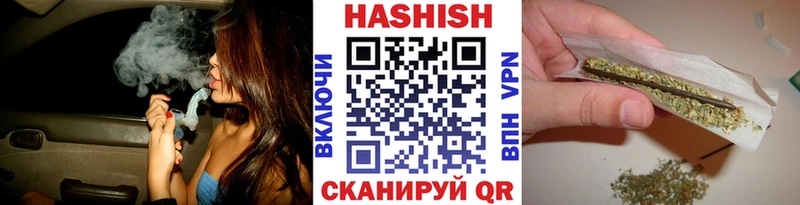 ГАШ индика сатива  Ликино-Дулёво 