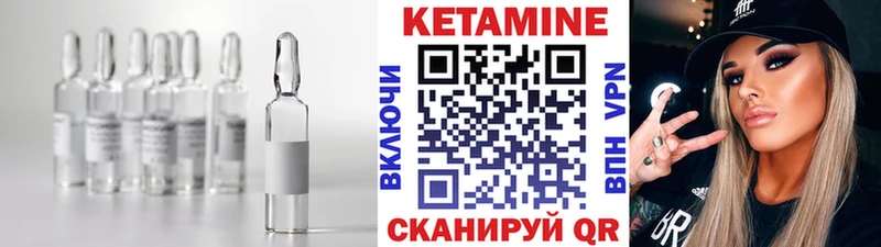 нарко площадка Telegram  хочу наркоту  Ликино-Дулёво  КЕТАМИН ketamine 
