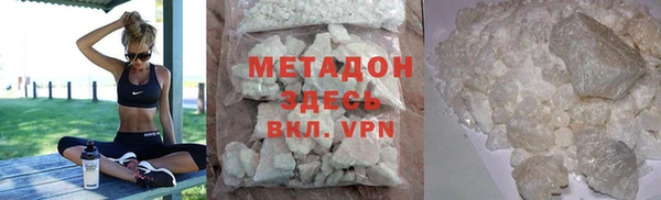мефедрон мука Козловка