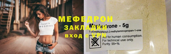 кокаин Баксан