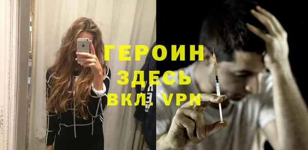кокаин Баксан