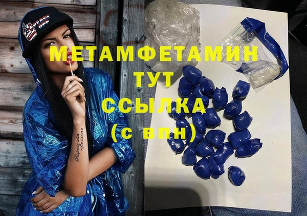 кокаин Баксан