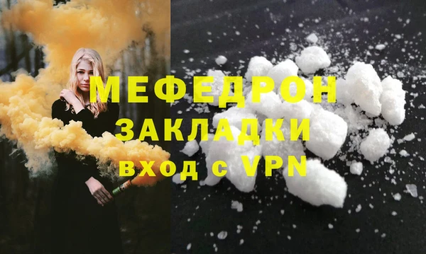 кокаин Баксан