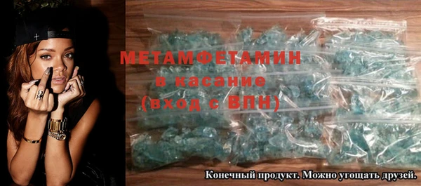 кокаин Баксан