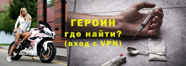 мяу мяу кристалл Армянск