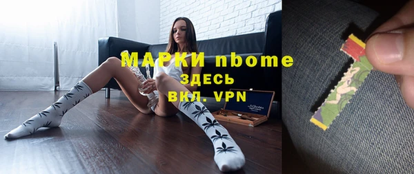 скорость mdpv Кулебаки