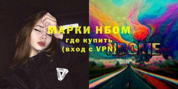 кокаин Баксан