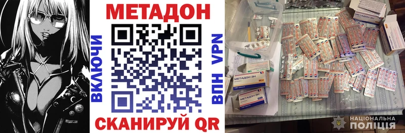 MEGA как войти Ликино-Дулёво Метадон мёд купить наркоту