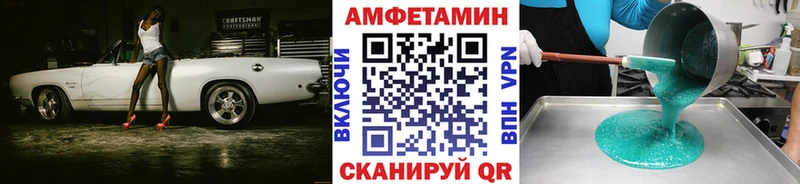 Метамфетамин мет  Ликино-Дулёво 