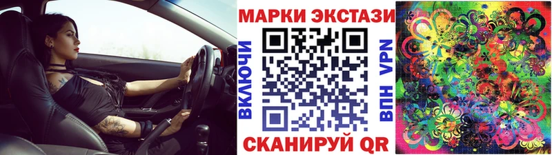 что такое Ликино-Дулёво darknet официальный сайт Наркотические марки 1,5мг