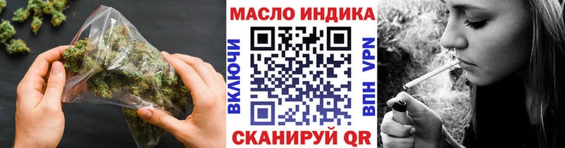 даркнет сайт  darknet наркотические препараты  ссылка на мегу   Дистиллят ТГК гашишное масло  Ликино-Дулёво 